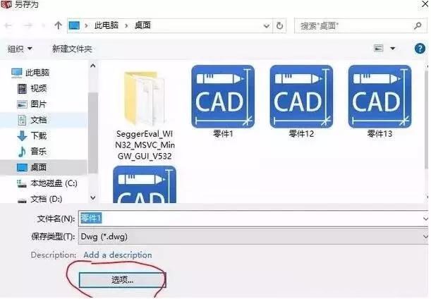 solidworks轉(zhuǎn)CAD，尺寸比例變了，怎么設(shè)置