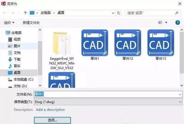 solidworks轉(zhuǎn)CAD，尺寸比例變了，怎么設(shè)置