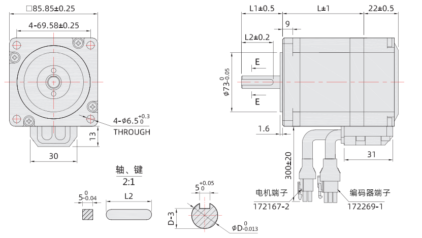 86mm閉環(huán)步進(jìn)電機(jī)尺寸圖